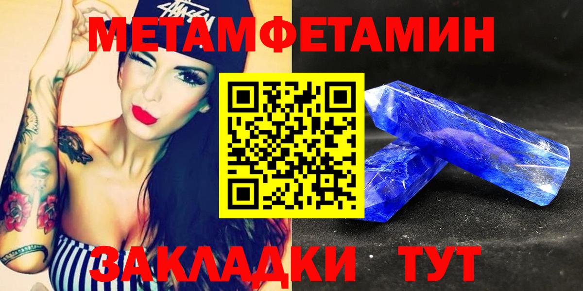 Amphetamine 97% Назрань