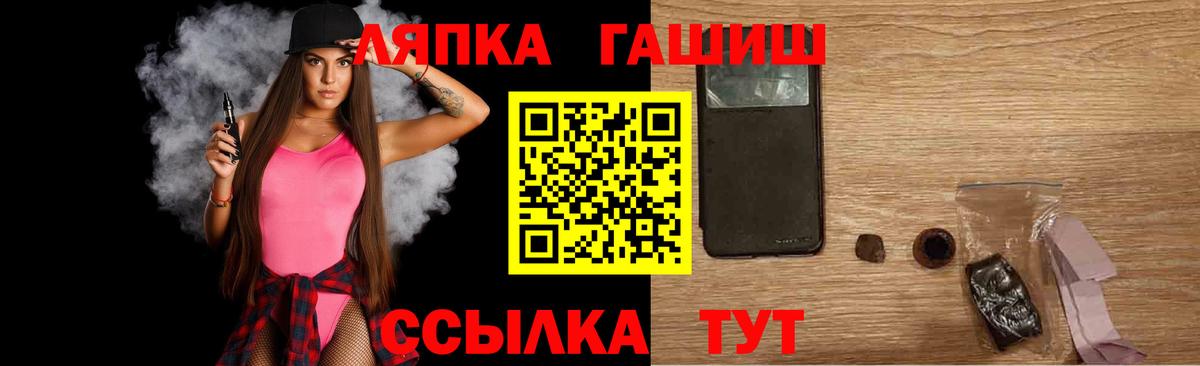 ГАШ VHQ Назрань