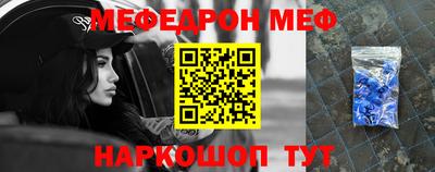 кокаин VHQ Будённовск