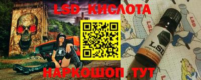 2c-b Бузулук