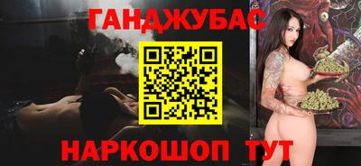 кокаин VHQ Будённовск