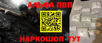 кокаин VHQ Будённовск