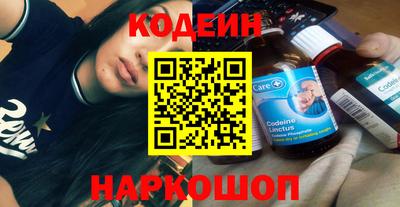 кокаин VHQ Будённовск