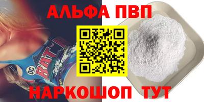 кокаин VHQ Будённовск