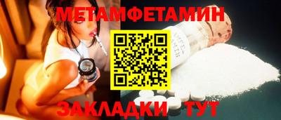 2c-b Бузулук