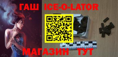 кокаин VHQ Будённовск