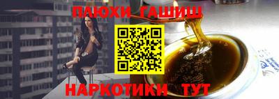кокаин VHQ Будённовск