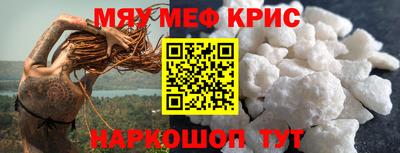 мдма Бугуруслан