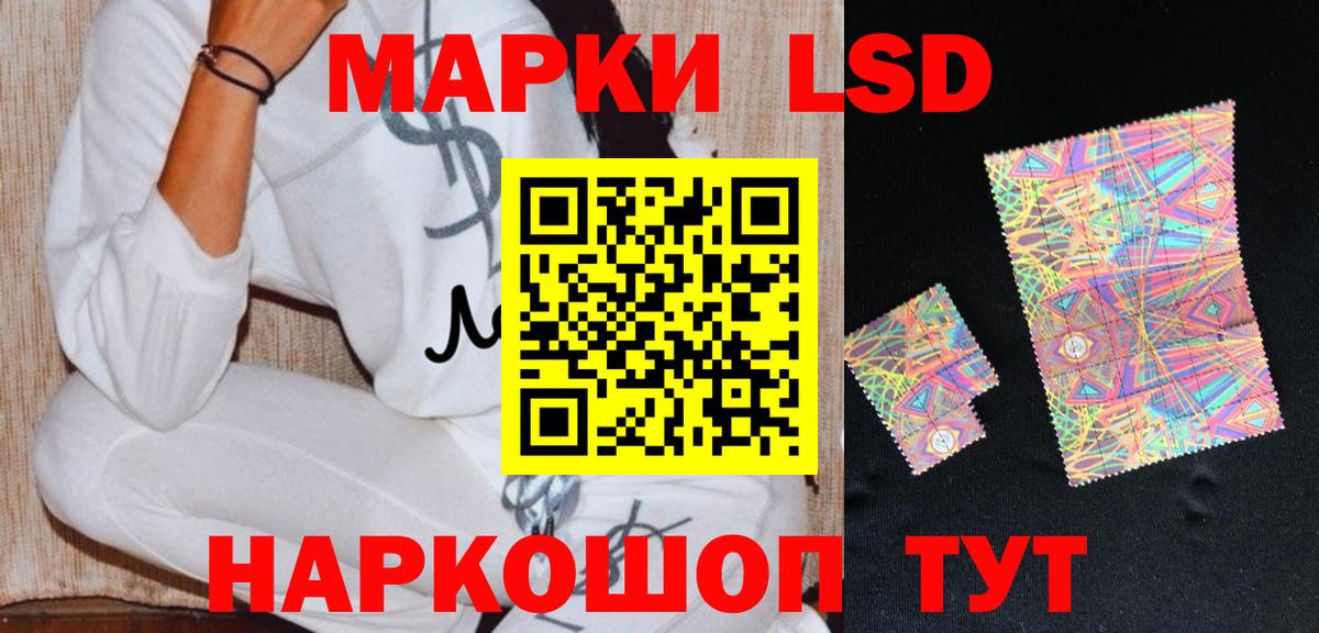 Лсд 25 экстази ecstasy  LSD-25 экстази  Назрань  Лсд 25 экстази кислота  Вход с VPN 