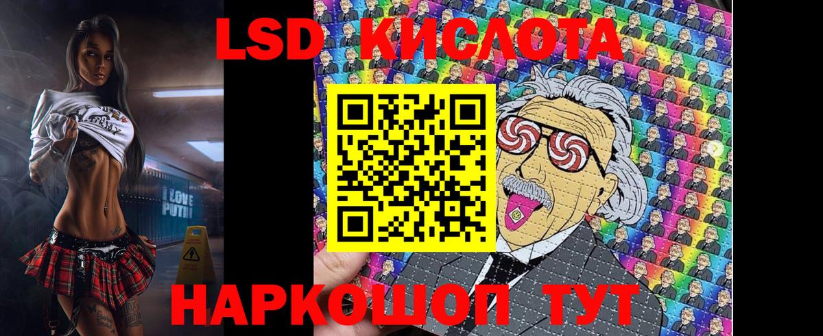 Назрань  Наркотические марки 1500мкг  Наркотические марки 1500мкг  Вход с VPN 